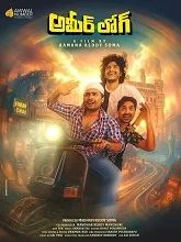 Ameer Log (2026) HDRip Telugu