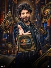 BIGG BOSS S010 EP08 DAY 07 (2026) HDRip Telugu