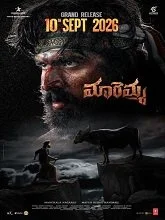 Maremma (2026) HDRip Telugu